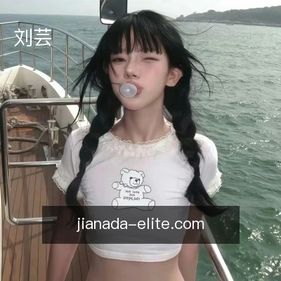 刘芸