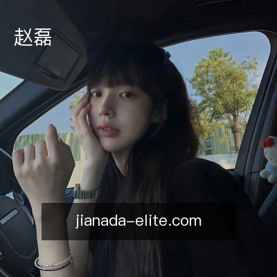 赵磊